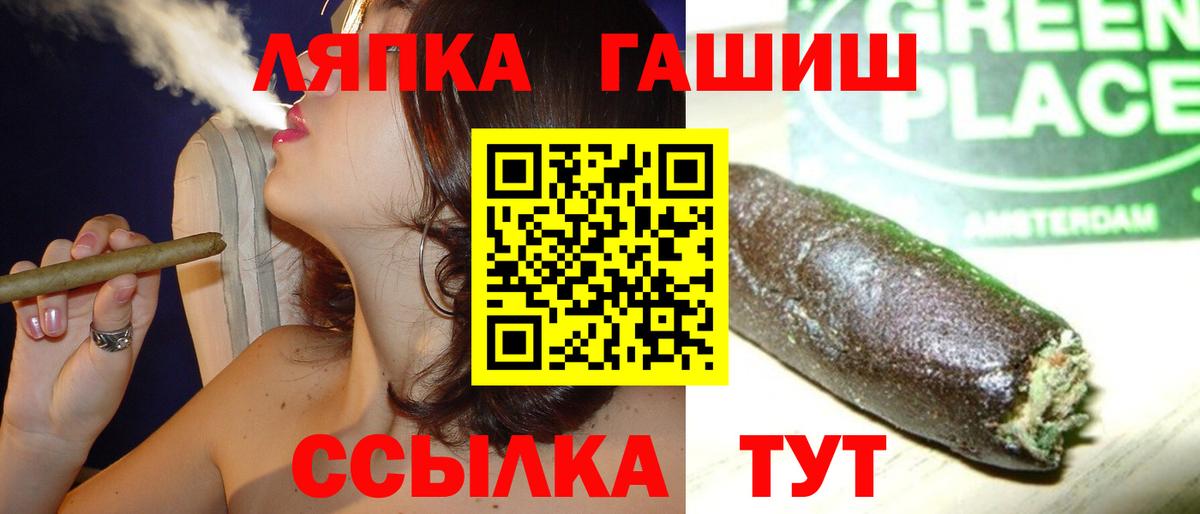 ГАШ гарик  ГАШИШ ice o lator  дарнет шоп  ГАШ  Вход с VPN  Елец 