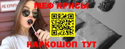 мефедрон Ликино-Дулёво