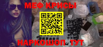 мефедрон Ликино-Дулёво