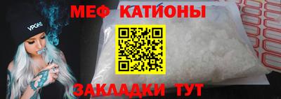 мефедрон Ликино-Дулёво