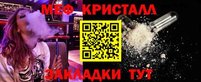 мефедрон Ликино-Дулёво