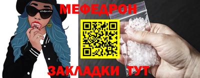 мефедрон Ликино-Дулёво