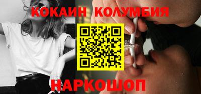ECSTASY Ливны