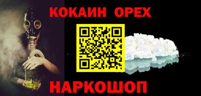 мефедрон Ликино-Дулёво