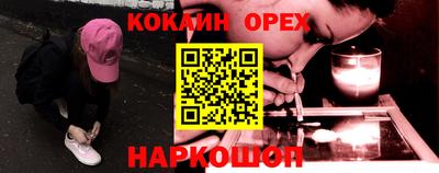 мефедрон Ликино-Дулёво