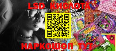ECSTASY Ливны