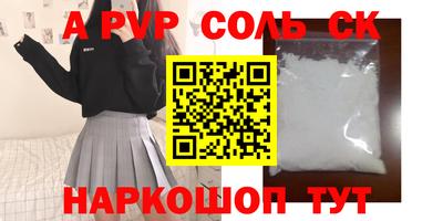 ECSTASY Ливны