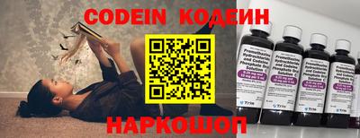 мефедрон Ликино-Дулёво