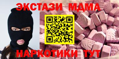 амф Лесосибирск