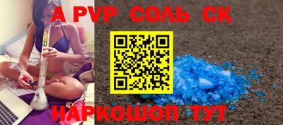 амф Лесосибирск