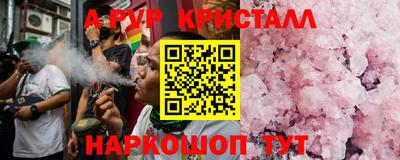 ECSTASY Ливны