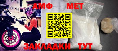 амф Лесосибирск