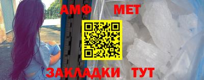амф Лесосибирск