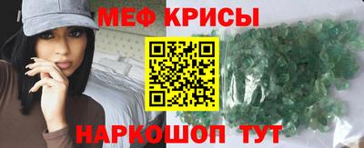 мефедрон Ликино-Дулёво