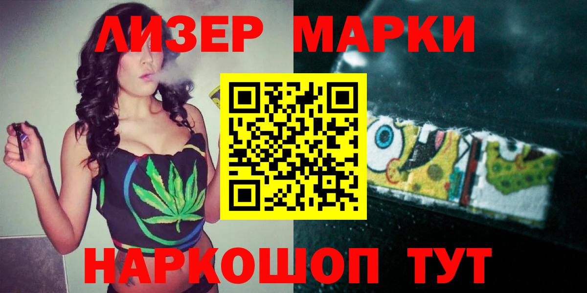LSD-25 экстази кислота Елец