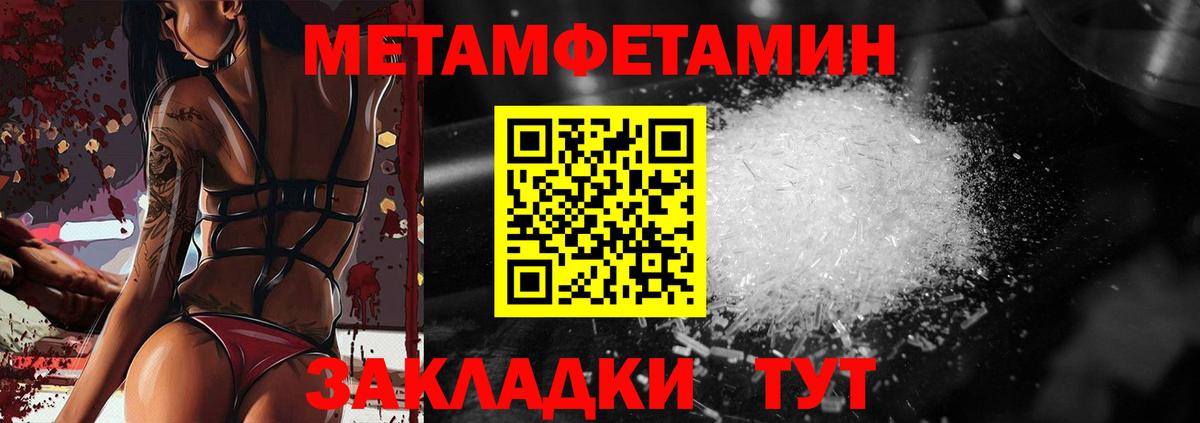 Елец  Метамфетамин пудра  Метамфетамин пудра  Вход с VPN 