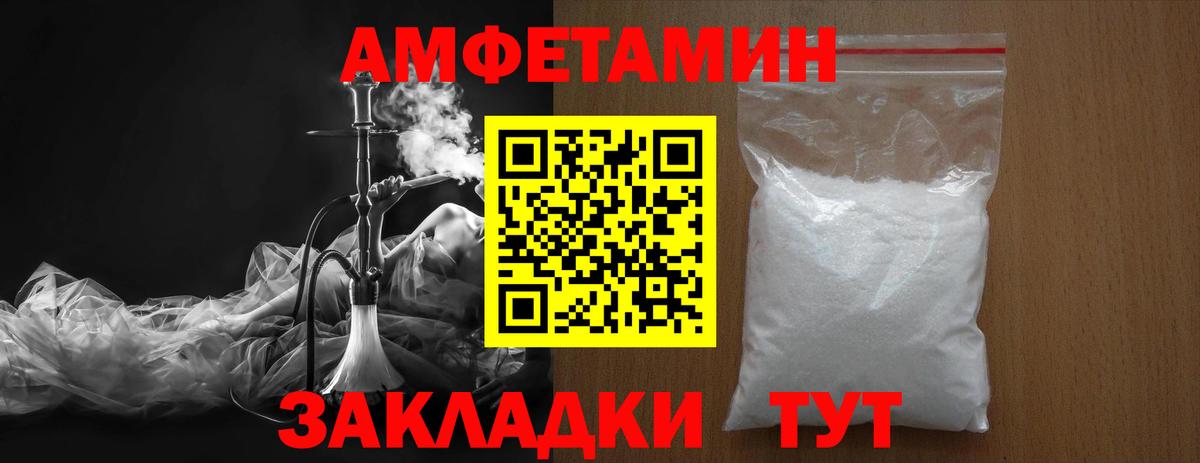 Первитин мет Елец