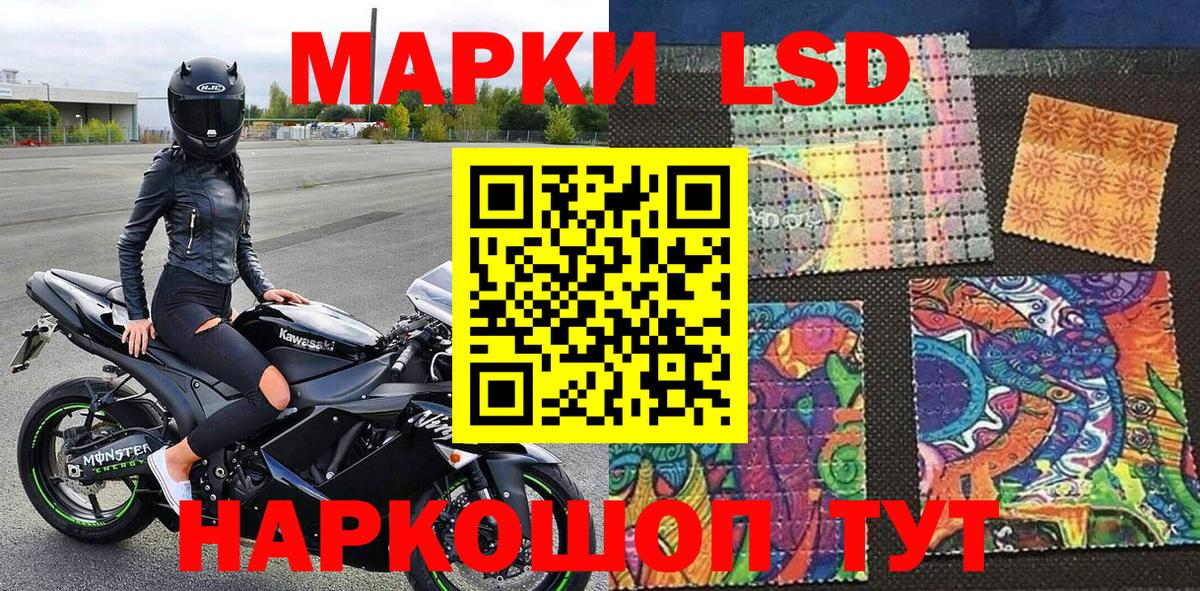 Елец  Наркотические марки  Вход с VPN  Марки NBOMe 1,5мг 