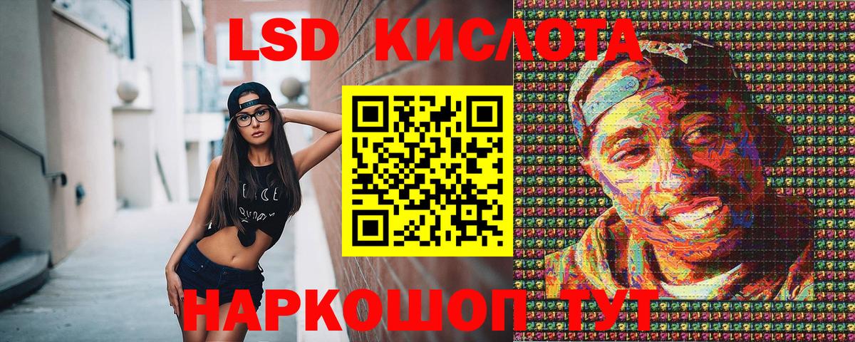 Марки 25I-NBOMe 1500мкг Елец