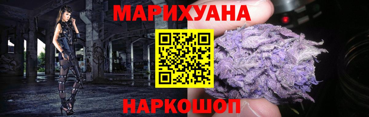 Бошки марихуана марихуана  Вход с VPN  Канабис THC 21%  Елец 